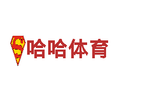 博鱼体育文化传媒有限公司——专业钢铁制造厂家，品质保证